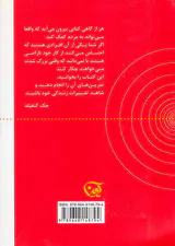 گنج درونی شما چیست